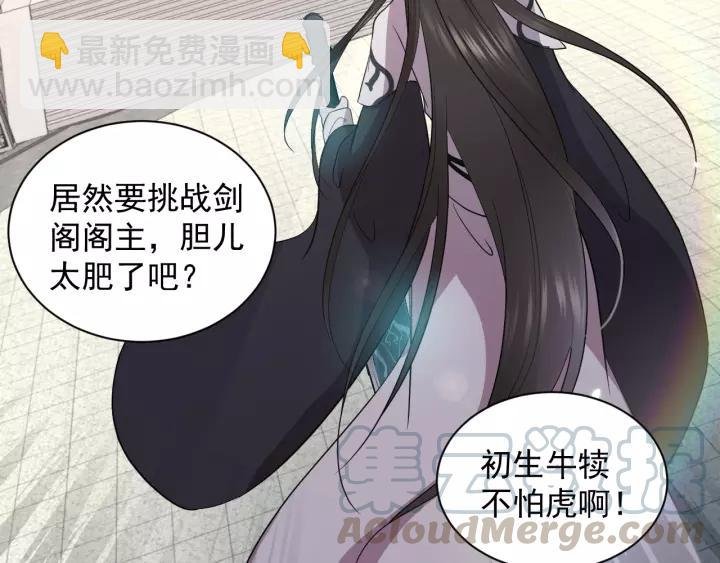 第15话 永不相负！