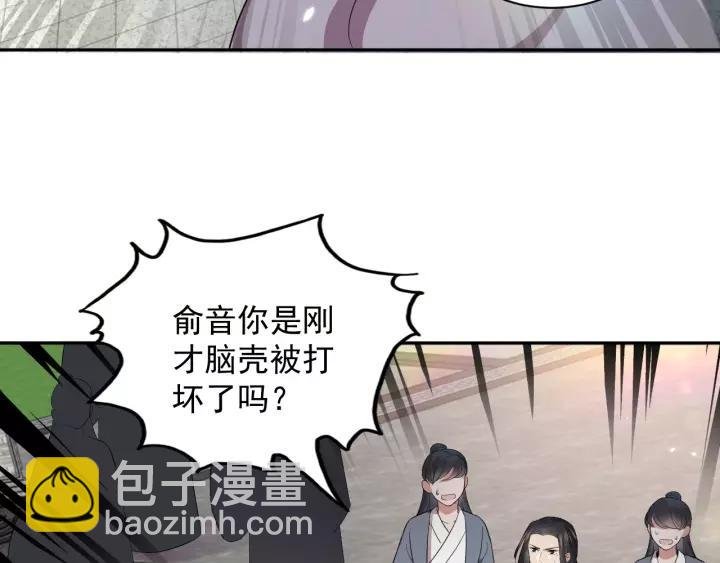 第15话 永不相负！