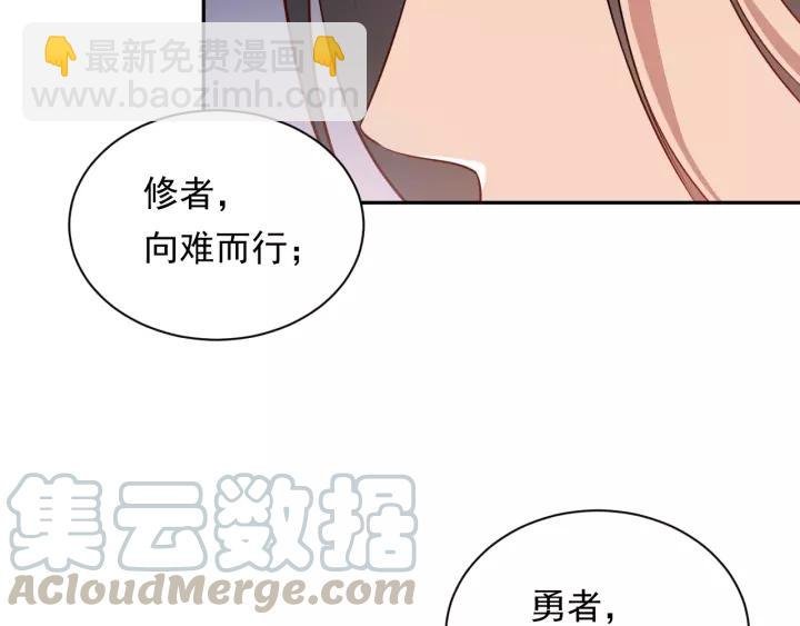第15话 永不相负！