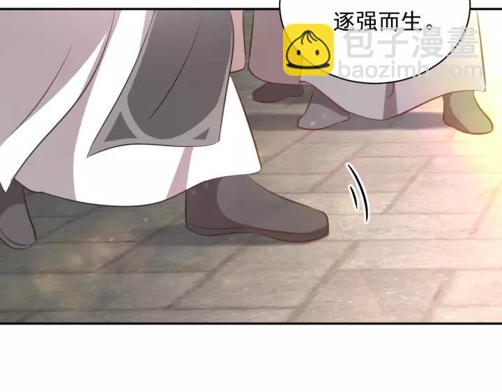第15话 永不相负！