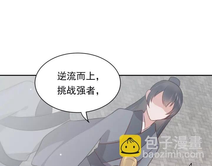 第15话 永不相负！