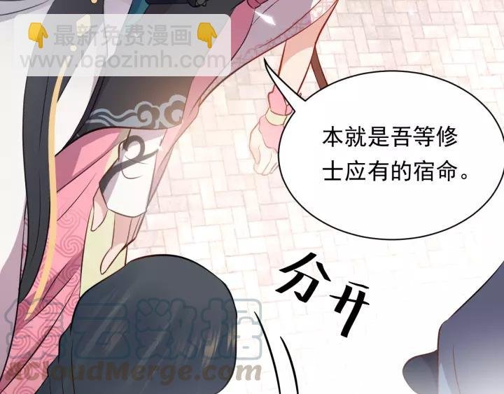 第15话 永不相负！