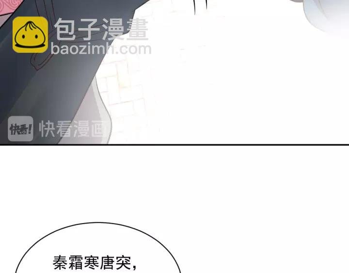第15话 永不相负！
