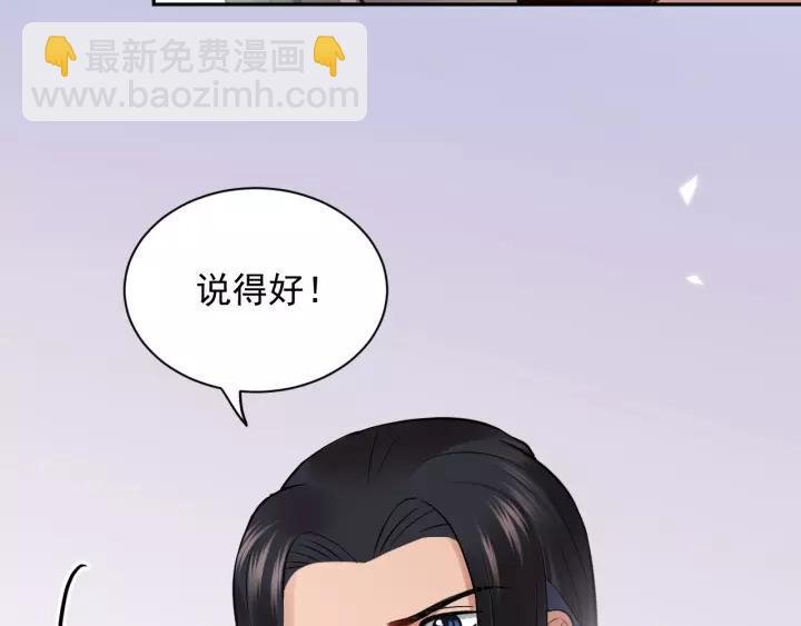 第15话 永不相负！