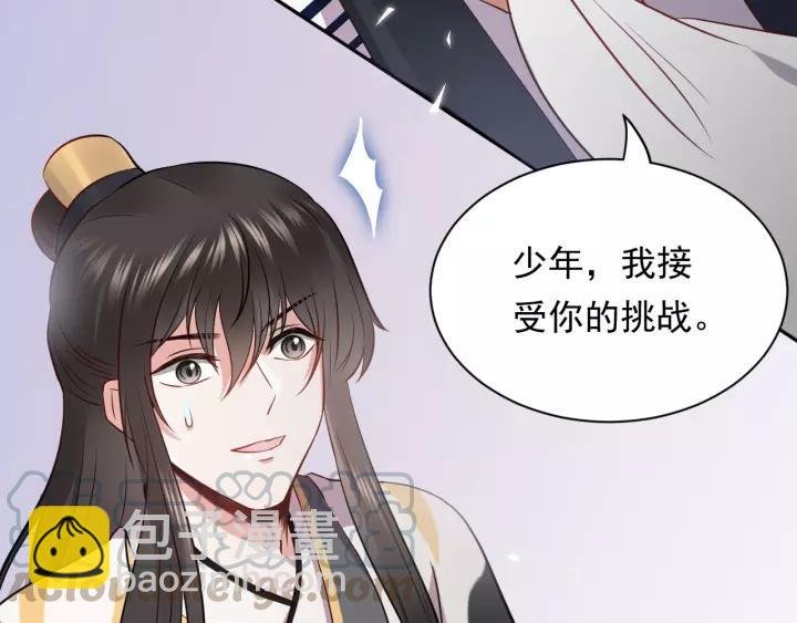 第15话 永不相负！