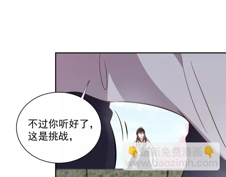 第15话 永不相负！