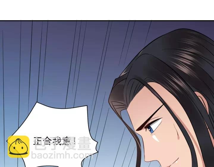 第15话 永不相负！