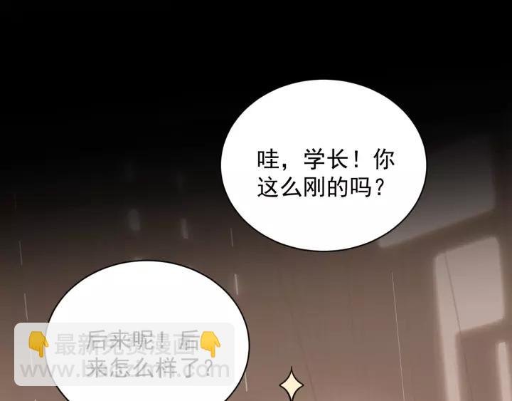 第15话 永不相负！