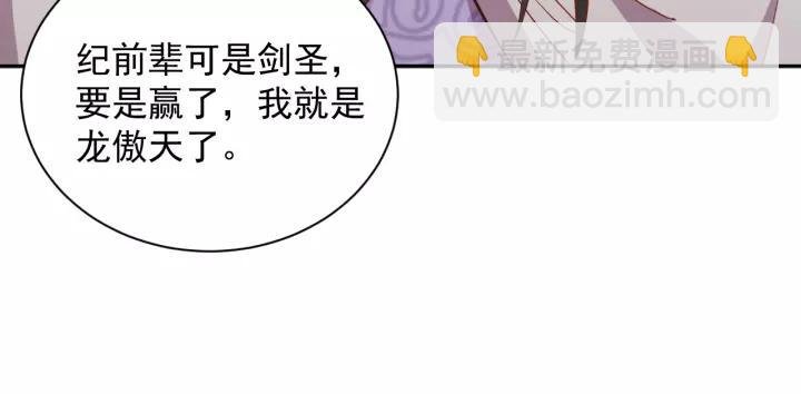 第15话 永不相负！