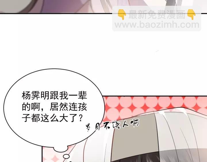 第16话 装可怜～