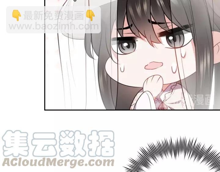 第16话 装可怜～