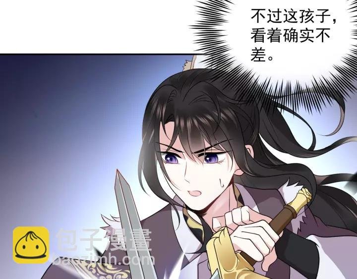 第16话 装可怜～