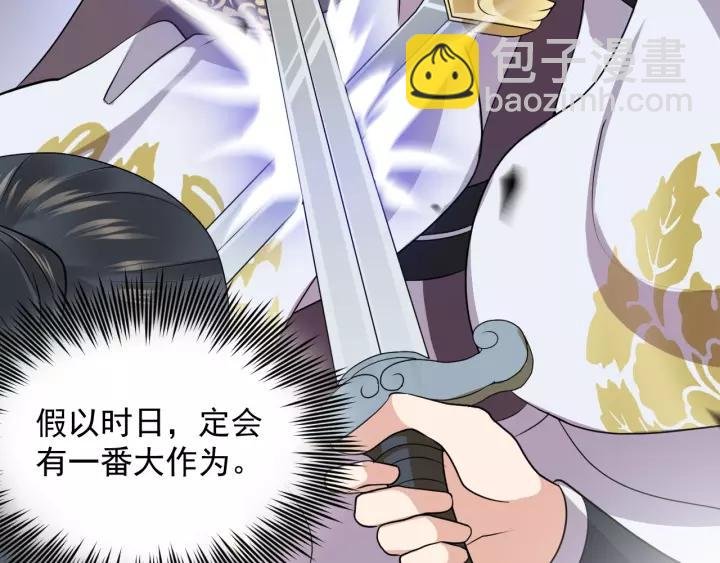 第16话 装可怜～