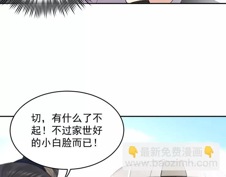 第16话 装可怜～