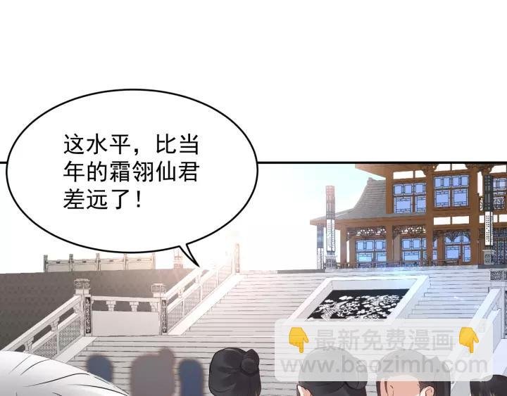 第16话 装可怜～