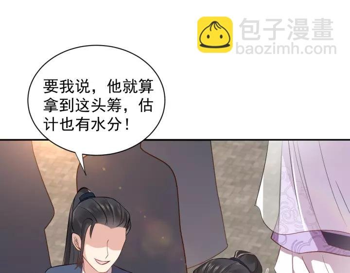 第16话 装可怜～