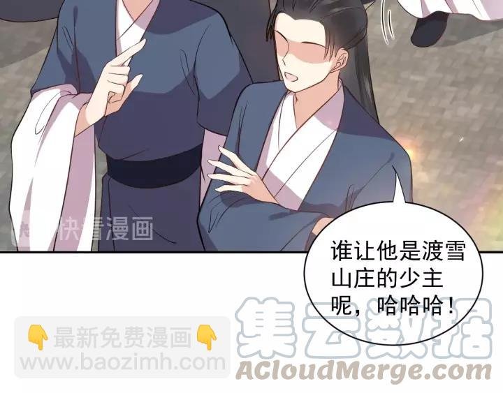 第16话 装可怜～