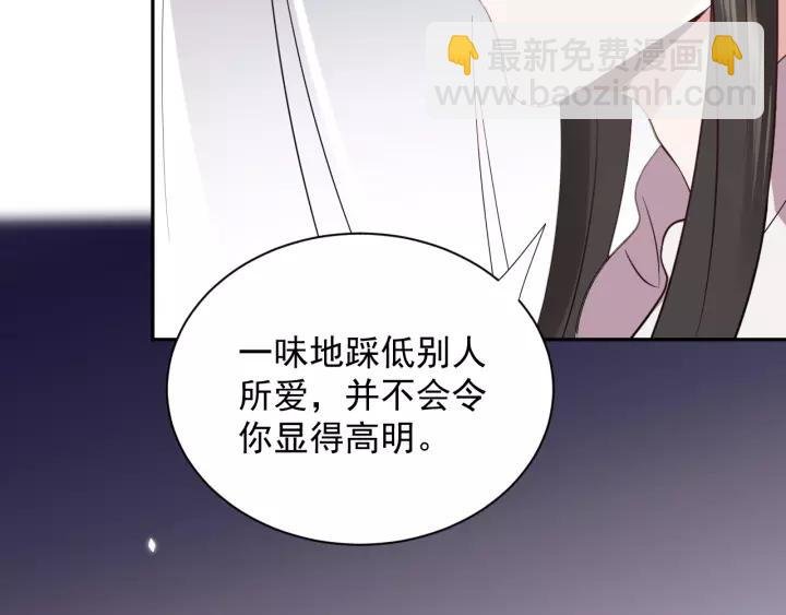 第16话 装可怜～