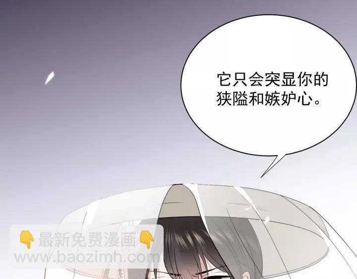 第16话 装可怜～