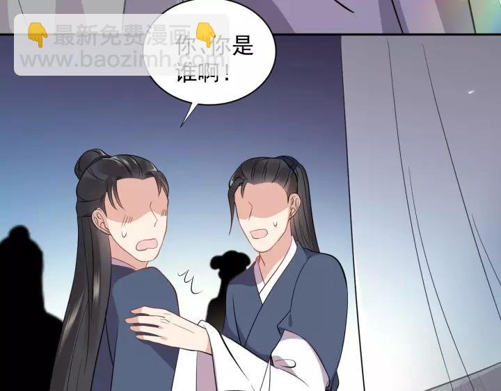 第16话 装可怜～