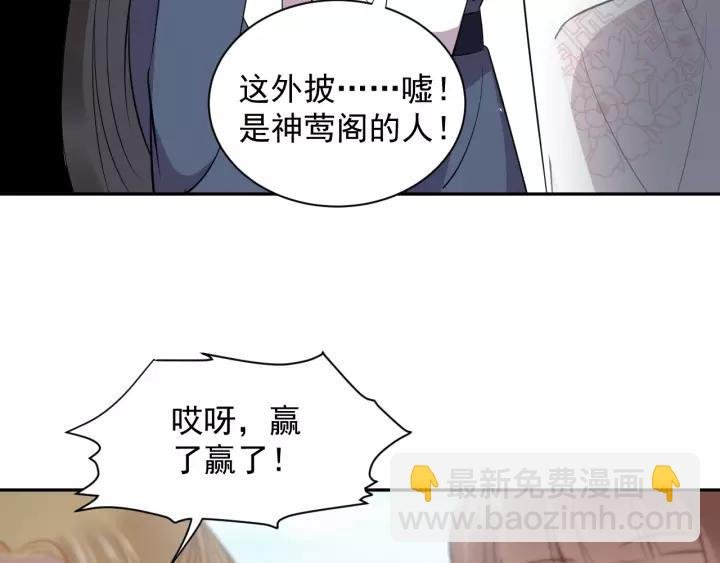 第16话 装可怜～