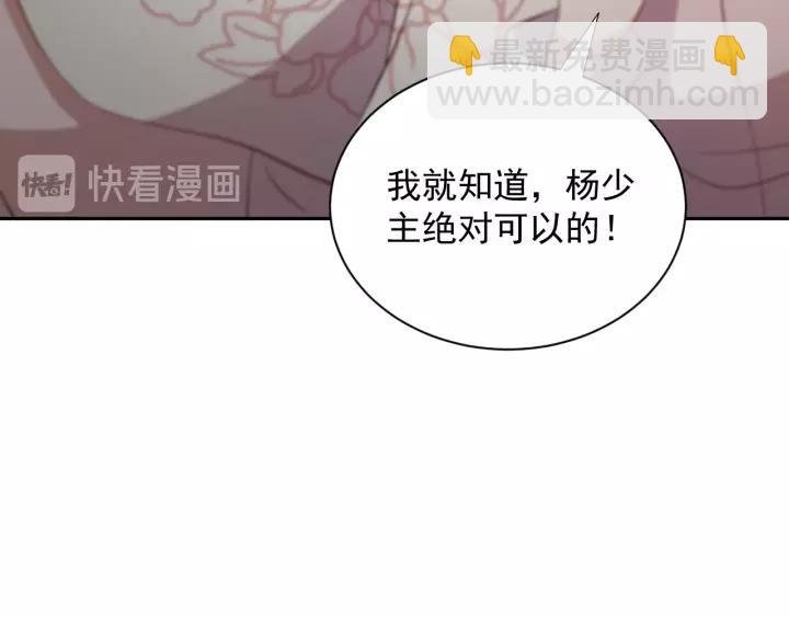第16话 装可怜～