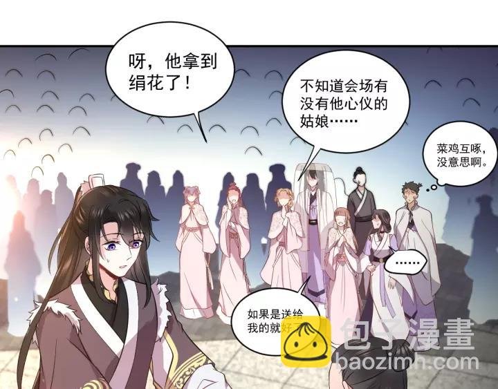 第16话 装可怜～