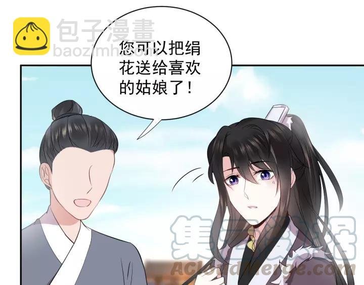 第16话 装可怜～