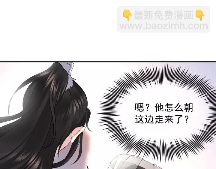 第16话 装可怜～