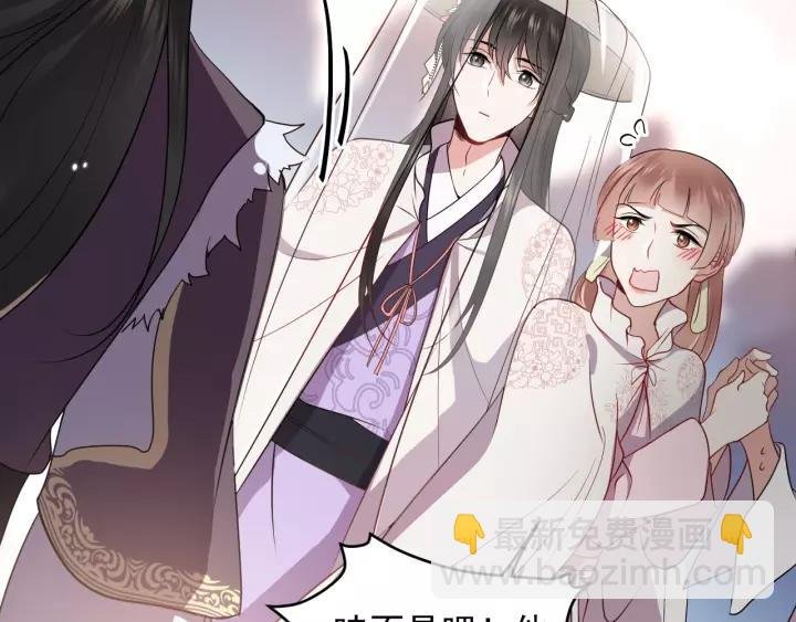第16话 装可怜～