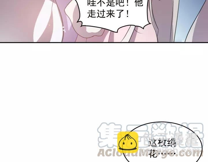 第16话 装可怜～