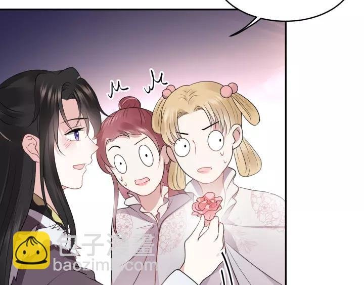 第16话 装可怜～