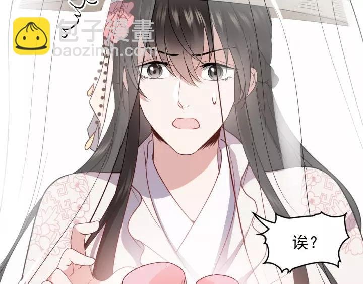 第16话 装可怜～