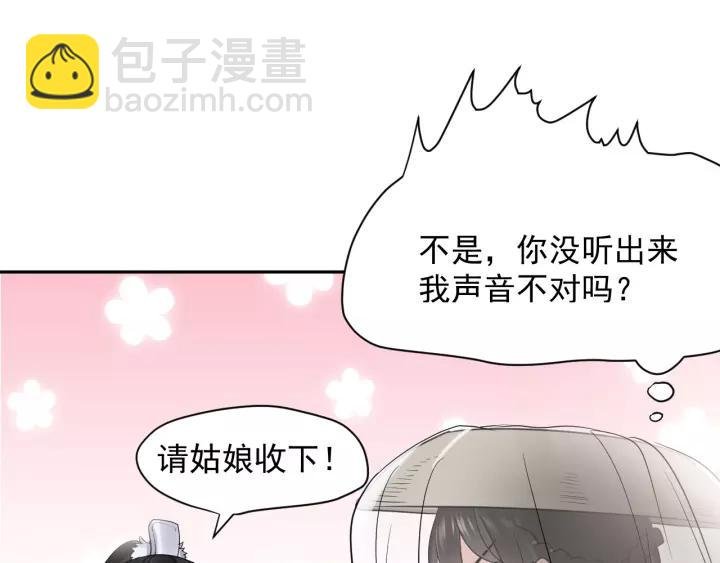 第16话 装可怜～