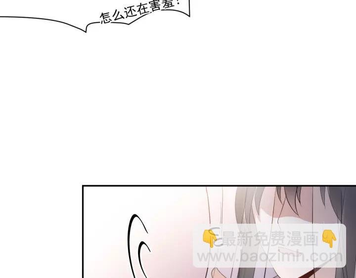 第16话 装可怜～