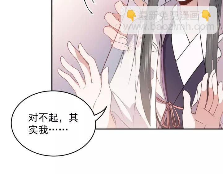 第16话 装可怜～