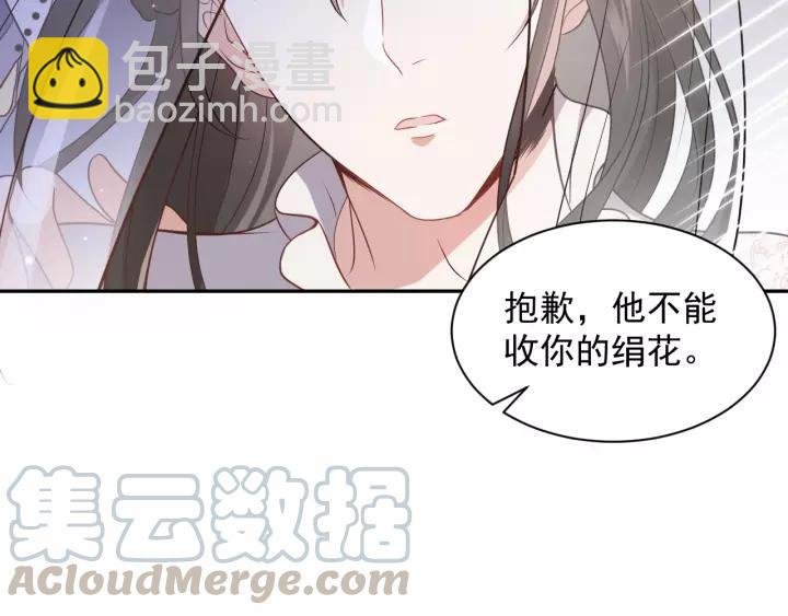 第16话 装可怜～