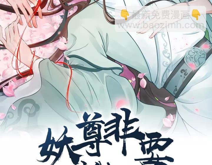 第17话 过往的记忆