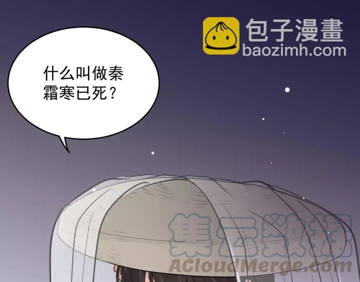 第17话 过往的记忆