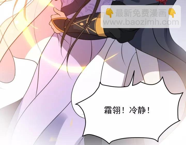 第17话 过往的记忆