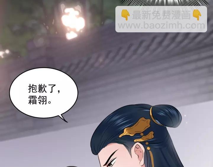 第17话 过往的记忆