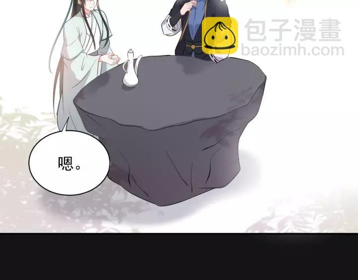 第17话 过往的记忆