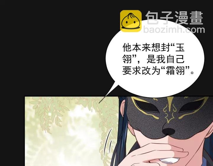 第17话 过往的记忆