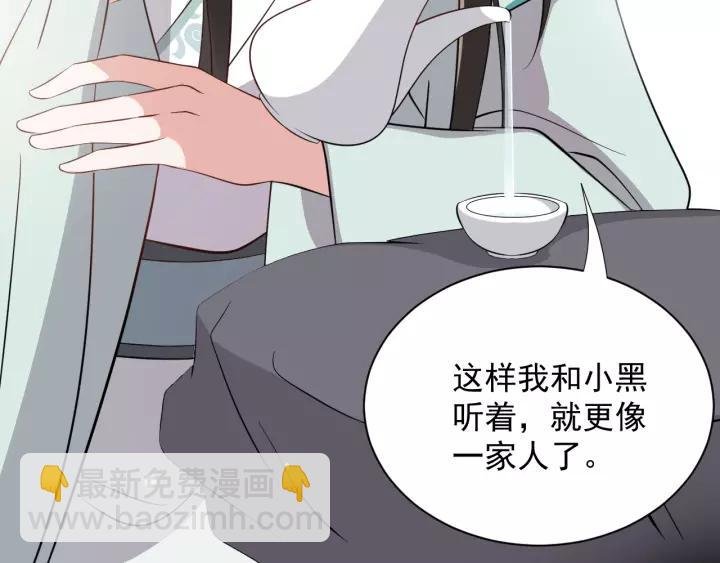 第17话 过往的记忆