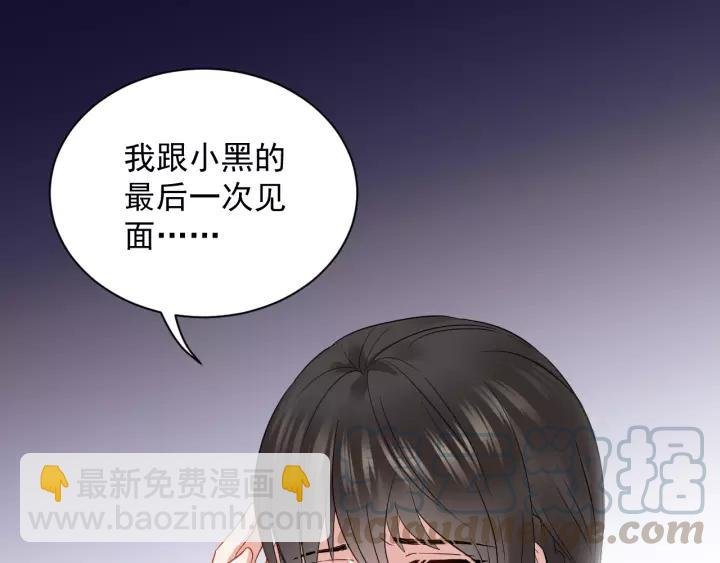 第18话 战斗力不如鹅