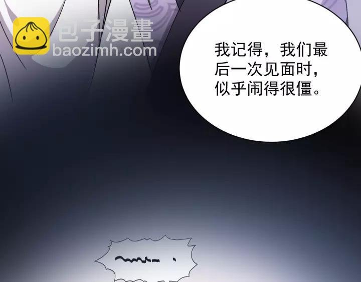 第18话 战斗力不如鹅
