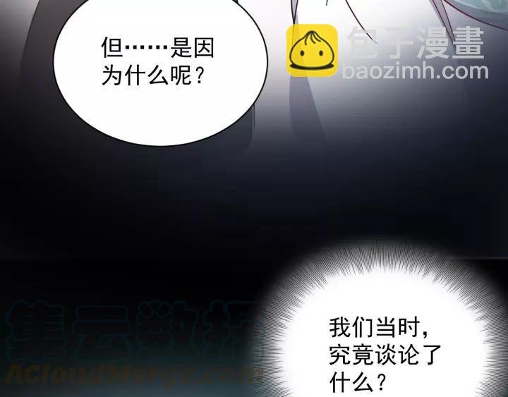 第18话 战斗力不如鹅