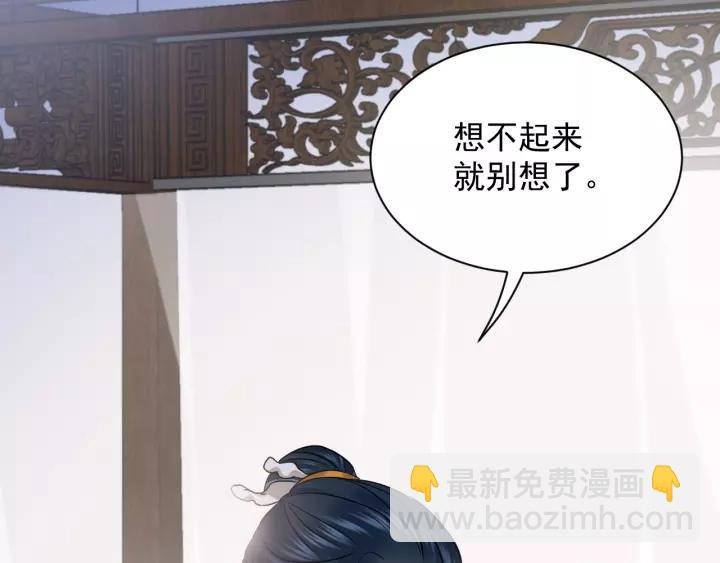 第18话 战斗力不如鹅