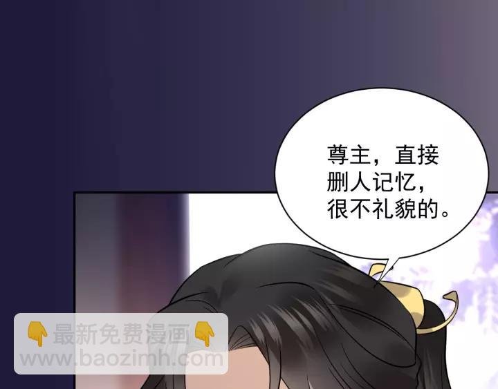 第18话 战斗力不如鹅