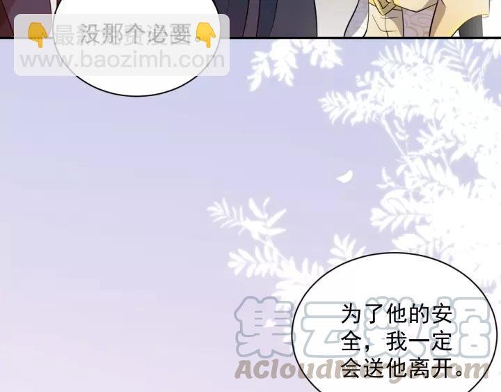 第18话 战斗力不如鹅